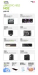 [신제품소식]제플PC 엔비디아 공식 인증 전문가용PC NVIDIA STUDIO N 시리즈 2종 출시 > 파트너뉴스 | 퀘이사존 QUASARZONE... 