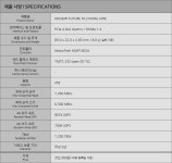 HIKSEMI FUTURE (4TB) > 리뷰 | 퀘이사존 QUASARZONE HIKSEMI FUTURE (4TB)