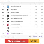 안녕하세요! 영상 렌더링까지되는 pc견적맞출려고합니다! > PC조립/견적 | 퀘이사존 QUASARZONE 안녕하세요! 영상 렌더링까지되는... 