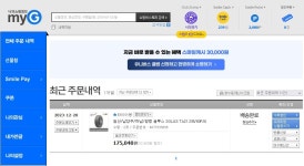 타이어 교체는 인터넷이 저렴하네요 > 자동차 | 퀘이사존 QUASARZONE 타이어 교체는 인터넷이 저렴하네요