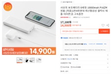 [지마켓] 슈퍼딜 카멜마운트 삼탠바이미 SMB32 하루딜 특가 > 핫딜... QUASARZONE [지마켓] 슈퍼딜 카멜마운트 삼탠바이미 SMB32 하루딜 특가