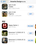 [구글플레이스토어, 애플앱스토어] 게임 머시나리움 등등 약 50... [구글플레이스토어, 애플앱스토어] 게임 머시나리움 등등 약 50% 할인