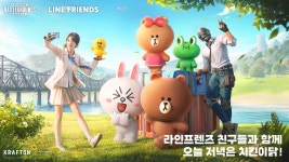 배틀그라운드 모바일, 글로벌 인기 캐릭터 IP ‘라인프렌즈’와 협업 > 게임 뉴스 | 퀘이사존 QUASARZONE 배틀그라운드 모바일, 글로벌 인기... 