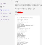 오피스 365 관련 질문 > OS/소프트웨어 | 퀘이사존 QUASARZONE 오피스 365 관련 질문