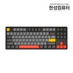 한성 GK893B PRO 인터스텔라 색상 구매하신 분 계신가요? > 키보드/마우스 | 퀘이사존 QUASARZONE 한성 GK893B PRO 인터스텔라 색상... 