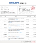 준비완료해서 출격해도될까요? 4060ti입니다. > PC조립/견적 | 퀘이사존 QUASARZONE 준비완료해서 출격해도될까요? 4060ti입니다.