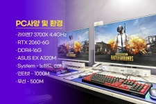 모텔 PC 이정도면 평균인가요? > 자유게시판 | 퀘이사존 QUASARZONE 모텔 PC 이정도면 평균인가요?
