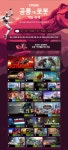 Steam 공룡 대 로봇 게임 축제가 시작되었습니다! > 게임 뉴스 | 퀘이사존 QUASARZONE Steam 공룡 대 로봇 게임 축제가 시작되었습니다!