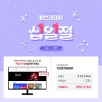 겜디아스, PC 모니터링·RGB 제어하는 ‘제우스 캐스트’ 공개 > 파트너 뉴스 | 퀘이사존 QUASARZONE 겜디아스, PC 모니터링·RGB 제어하는... 