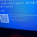 블루스크린 해결좀... > PC조립/견적 | 퀘이사존 QUASARZONE 블루스크린 해결좀...