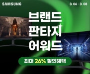 [아싸컴] 킹덤 콜라보 PC 출시 이벤트 > 파트너 뉴스 | 퀘이사존 QUASARZONE [아싸컴] 킹덤 콜라보 PC 출시 이벤트