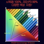 진한 색감으로 깊은 몰입감을, 정림전자 퀀텀닷 모니터 > 리뷰 | 퀘이사존 QUASARZONE 진한 색감으로 깊은 몰입감을, 정림전자 퀀텀닷 모니터
