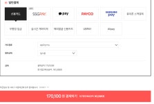 [SSG] Windows 11 Home FPP [161,595원/무배] > 핫딜 | 퀘이사존 QUASARZONE [SSG] Windows 11 Home FPP [161,595원/무배]
