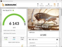 킹덤: 왕가의 피 커스텀 PC > 리뷰 | 퀘이사존 QUASARZONE 킹덤: 왕가의 피 커스텀 PC
