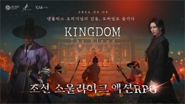 킹덤: 왕가의 피 커스텀 PC > 리뷰 | 퀘이사존 QUASARZONE 킹덤: 왕가의 피 커스텀 PC