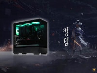 킹덤: 왕가의 피 커스텀 PC > 리뷰 | 퀘이사존 QUASARZONE 킹덤: 왕가의 피 커스텀 PC