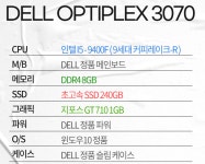 사무용 피시 포토샵주로 하는데 괜찮나요 ? > PC조립/견적 | 퀘이사존 QUASARZONE 사무용 피시 포토샵주로 하는데 괜찮나요 ?