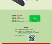 디앤디 이벤트 쿠폰 바로? 들어왔네요. > 자유게시판 | 퀘이사존 QUASARZONE 디앤디 이벤트 쿠폰 바로? 들어왔네요.