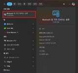 1분 투자) PC에서 블루투스 이어폰 음질 높히는 방법.jpg > 게이밍오디오 | 퀘이사존 QUASARZONE 1분 투자) PC에서 블루투스 이어폰 음질...