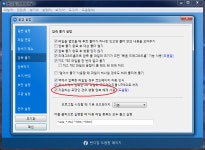 반디집 미세먼지 팁 > 자유게시판 | 퀘이사존 QUASARZONE 반디집 미세먼지 팁
