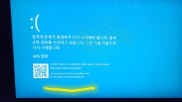블루스크린 오류, 배틀필드 2042 종료시 > 스팀/PC게임 | 퀘이사존 QUASARZONE 블루스크린 오류, 배틀필드 2042 종료시