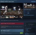 프로야구스피리츠 2024-2025, 스팀 상점 등록 > 게임 뉴스 | 퀘이사존 QUASARZONE 프로야구스피리츠 2024-2025, 스팀 상점 등록