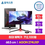 게이밍모니터 274UXP 포함 15종 최대 38%할인(712,100/ 무료) > 핫딜... 4K  게이밍모니터 274UXP 포함 15종 최대 38%할인(712,100/ 무료)