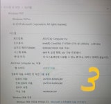 게이밍 노트북 리스트 봐주시면 복 받으실거에용 > 노트북/태블릿PC | 퀘이사존 QUASARZONE 게이밍 노트북 리스트 봐주시면 복 받으실거에용