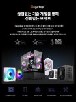에이원아이엔티, 신규 브랜드 세고텝 론칭 및 신규 ‘GM... > 파트너뉴스 | 퀘이사존 QUASARZONE 에이원아이엔티, 신규 브랜드 세고텝... 