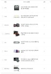 피씨 견적 문의드려요 > PC조립/견적 | 퀘이사존 QUASARZONE 피씨 견적 문의드려요