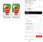 [롯데ON] 갈배사이다 제로 355*24 11130 / 355*48 20040... [롯데ON] 갈배사이다 제로 355*24 11130 / 355*48 20040 조건부할인 /무배