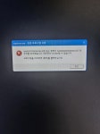 언제부턴가 컴퓨터를 종료 할때마다 오류 문구가 뜹니다. > CPU... 퀘이사존 QUASARZONE 언제부턴가 컴퓨터를 종료 할때마다 오류 문구가 뜹니다.