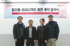 피씨디렉트, COLORFUL 그래픽 카드 총판 계약 체결 > 파트너뉴스 | 퀘이사존 QUASARZONE 피씨디렉트, COLORFUL 그래픽 카드 총판 계약 체결