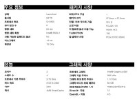 펜티엄골드g5400 qhd모니터 될까요 > CPU/메인보드/램 | 퀘이사존 QUASARZONE 펜티엄골드g5400 qhd모니터 될까요