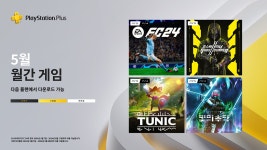 PlayStation Plus 5월 월간 게임 공개 > 게임 뉴스 | 퀘이사존 QUASARZONE PlayStation Plus 5월 월간 게임 공개