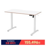 [G마켓] 핏쳐 L1 전동식 모션데스크 외 빅스마일데이 할인(5/7 ~ 5/20) > 핫딜 | 퀘이사존 QUASARZONE [G마켓] 핏쳐 L1 전동식 모션데스크... 