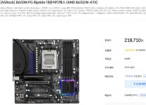 에 맞는 B보드 4개중에 하나 골라주세요!! > CPU/메인보드/램 | 퀘이사존 QUASARZONE cpu 7600 에 맞는 B보드 4개중에 하나 골라주세요!!