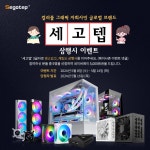 [이벤트] 에이원아이엔티, 퀘이사존 ‘세고텝’ 3행시 짓기 이벤트!... > 파트너뉴스 | 퀘이사존 QUASARZONE [이벤트] 에이원아이엔티... 