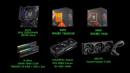 7600으로 7800X3D를 이길수 있을까? > CPU/메인보드/램 | 퀘이사존 QUASARZONE 7600으로 7800X3D를 이길수 있을까?