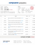 3d 작업용 (초-중급자) 컴터 견적 괜찮나요? > PC조립/견적 | 퀘이사존 QUASARZONE 3d 작업용 (초-중급자) 컴터 견적 괜찮나요?