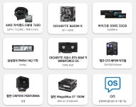 포유컴 완제품 ? > PC조립/견적 | 퀘이사존 QUASARZONE 포유컴 완제품 ?