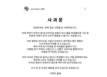 오마이걸 선문대 축제 논란 .. > 유머게시판 | 퀘이사존 QUASARZONE 오마이걸 선문대 축제 논란 ..