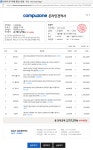 원컴 게임 방송 컴퓨터 견적 평가 부탁드립니다. > PC조립/견적 | 퀘이사존 QUASARZONE 원컴 게임 방송 컴퓨터 견적 평가 부탁드립니다.