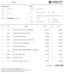 이 곳이 pc도사님들이 계신 곳이라 해서 가입하였습니다. > PC조립/견적 | 퀘이사존 QUASARZONE 안녕하세요. 이 곳이 pc도사님들이 계신... 