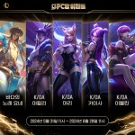 리그 오브 레전드 - 6월 PC방 혜택 > 게임 뉴스 | 퀘이사존 QUASARZONE 리그 오브 레전드 - 6월 PC방 혜택