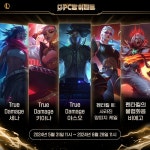 리그 오브 레전드 - 6월 PC방 혜택 > 게임 뉴스 | 퀘이사존 QUASARZONE 리그 오브 레전드 - 6월 PC방 혜택