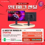 [위메프][투데이특가] 평점 4.8점 엄지볶음밥 300g 3봉 /만두 17종 전자렌지 조리 OK! PC방 볶음밥 그맛! 후기 12,000개!(5,500) > 핫딜... 