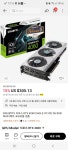 Rtx 4060 선택 > 그래픽카드 | 퀘이사존 QUASARZONE Rtx 4060 선택