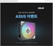 [배스킨라빈스] 일요일까지 패밀리 17,000원 > 핫딜 | 퀘이사존 QUASARZONE [배스킨라빈스] 일요일까지 패밀리 17,000원