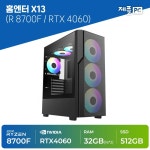 [알리]5600 + GTX 1650 완본체 할인 행사 안내 무료배송 544,908원 > 핫딜 | 퀘이사존 QUASARZONE [알리]5600 + GTX 1650 완본체 할인... 